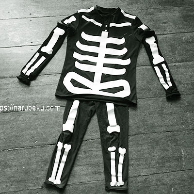 ハロウィンで骸骨衣装を手作り 簡単な作り方でも結構リアルです